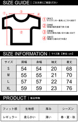 Nylon mesh Tee