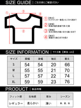 Nylon mesh Tee