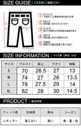 Nylon mesh L/PT