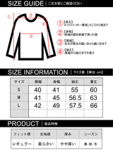 ワッペンリブクルーニット