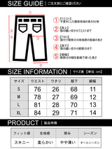 ビッグベージュチェックスキニー