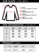 パイルDRUGGIEトレーナー