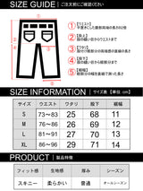 プレーンウォッシングデニムパンツ