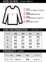 SUPモールニット