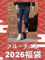 2026福袋【予約商品】