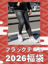 2026福袋【予約商品】