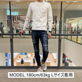 エンボスクルーニット