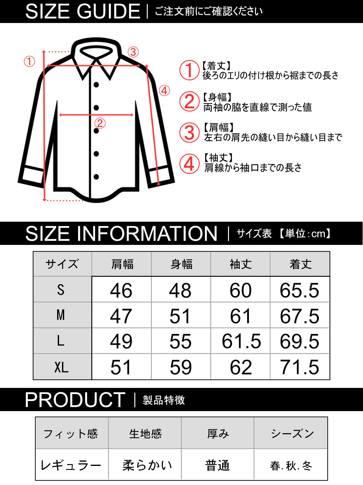 SW切り替えレザーシャツ【SALE】 – DayGLORY