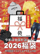2026福袋【予約商品】