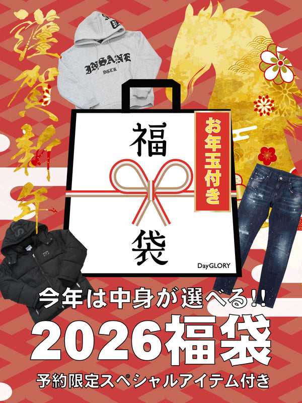 2026福袋【予約商品】