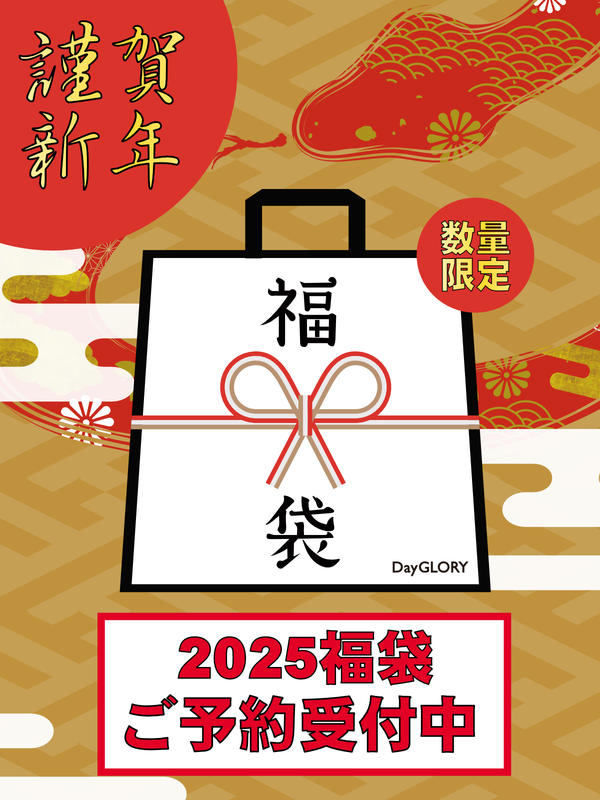 2025福袋【予約開始】