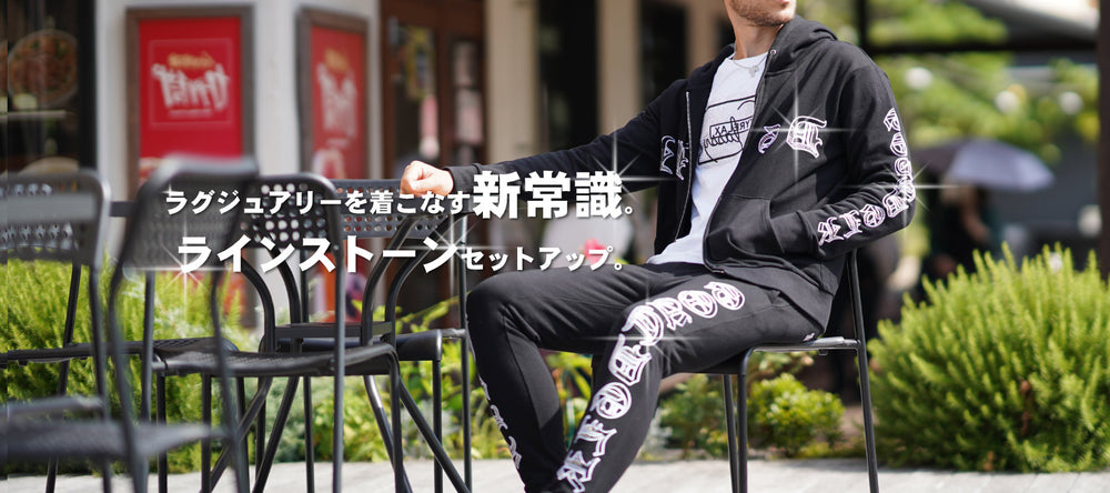 デイグローリー　セットアップ　Ｓ DayGLORY（デイグローリー）