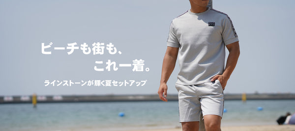 DayGLORY（デイグローリー）