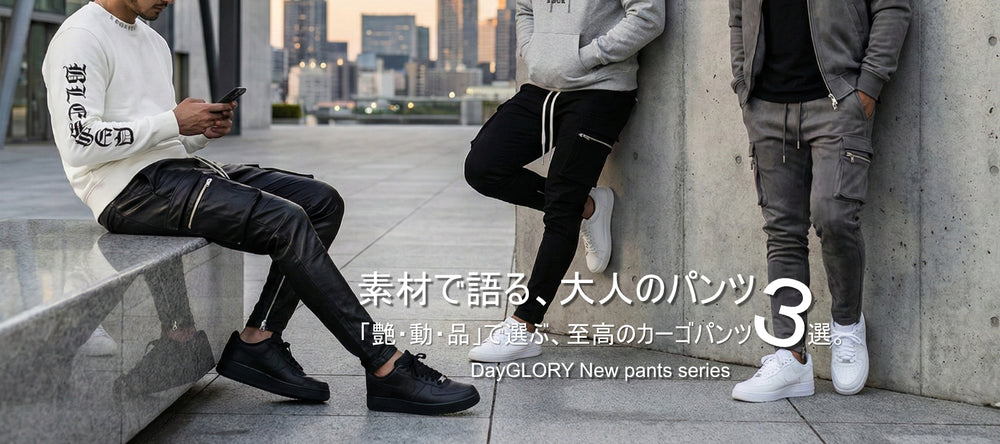 DayGLORY（デイグローリー）