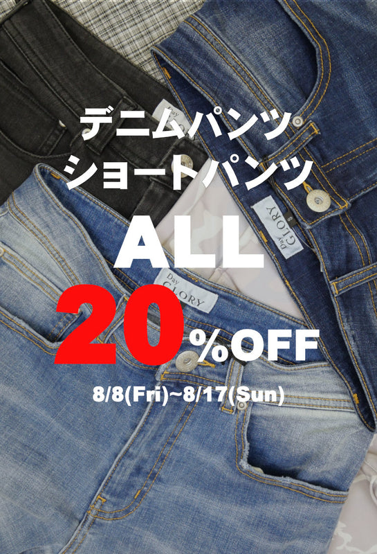 【新品タグ付き】DayGLORY／DGLRスタジャン.アウター DGLR – DayGLORY