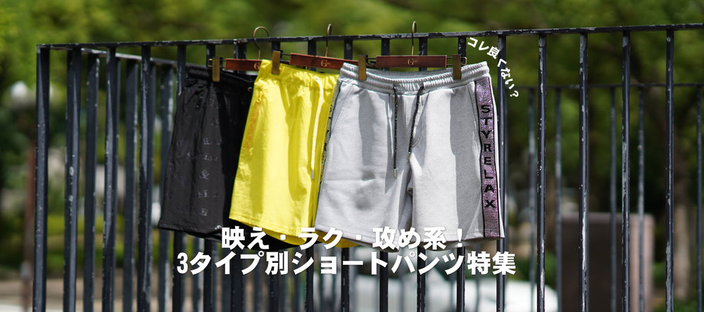 DayGLORY（デイグローリー）