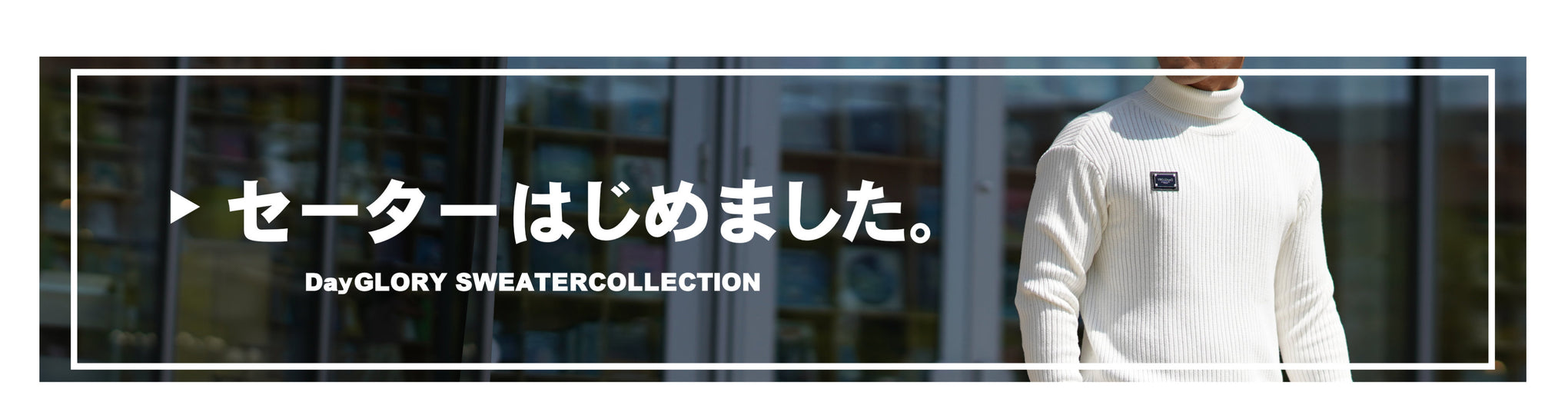 クーポン