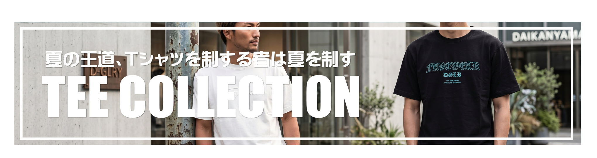 クーポン