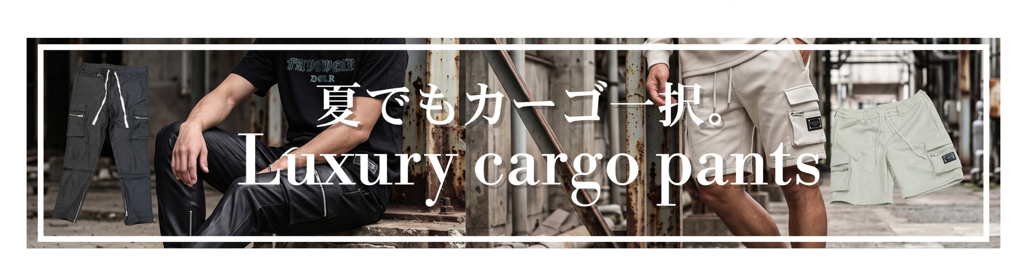 クーポン