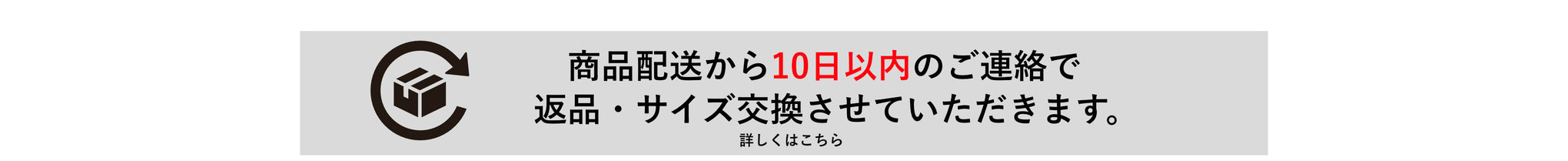 クーポン